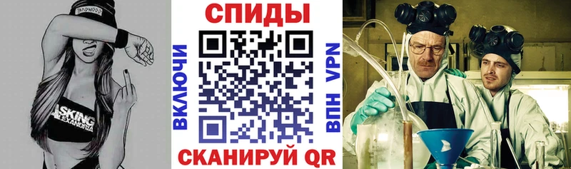 Amphetamine Розовый гидра ссылка Северодвинск