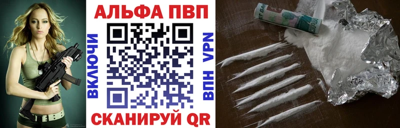 где найти наркотики  omg онион  Alpha-PVP СК  Северодвинск 