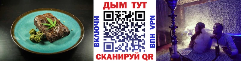 где продают наркотики  Северодвинск  Cannafood конопля 
