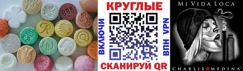 магазин продажи   Северодвинск  Ecstasy диски 
