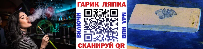 магазин  наркотиков  Северодвинск  ГАШ AMNESIA HAZE 