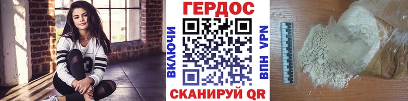 купить  сайты  Северодвинск  Героин VHQ 