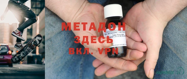 герыч Горнозаводск