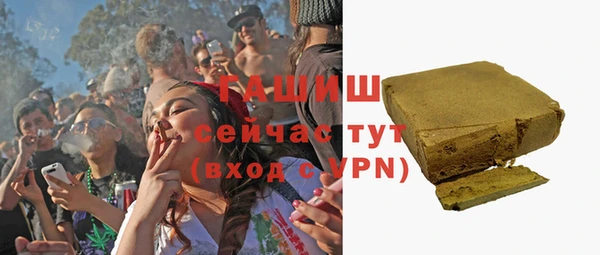герыч Горнозаводск