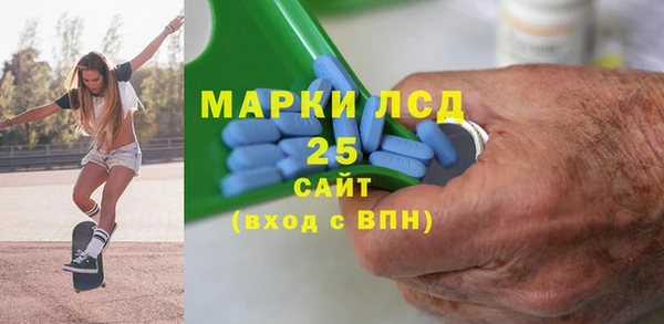 герыч Горнозаводск