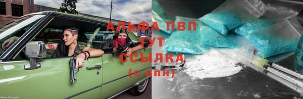 спайс Горно-Алтайск