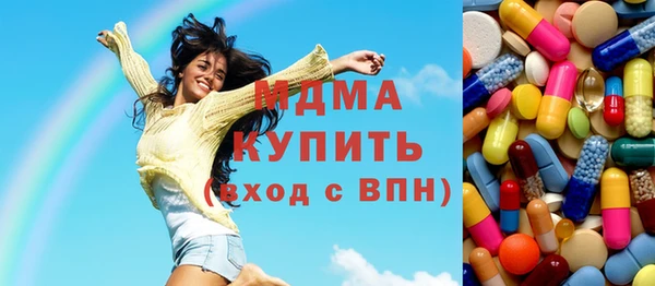герыч Горнозаводск