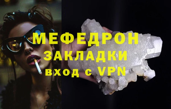гашик Горняк
