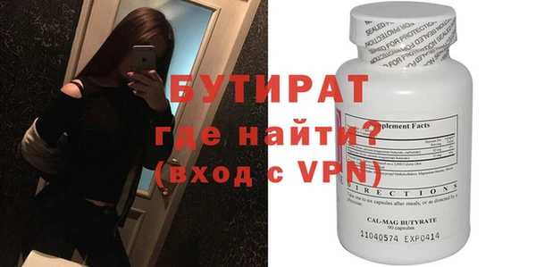 герыч Горнозаводск