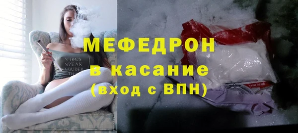спайс Горно-Алтайск
