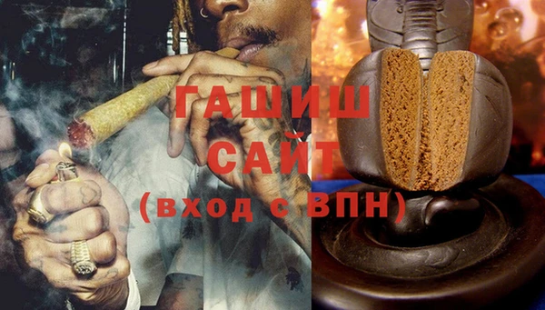 спайс Горно-Алтайск