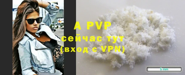 герыч Горнозаводск