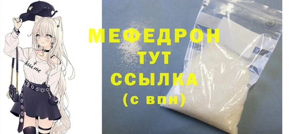 герыч Горнозаводск