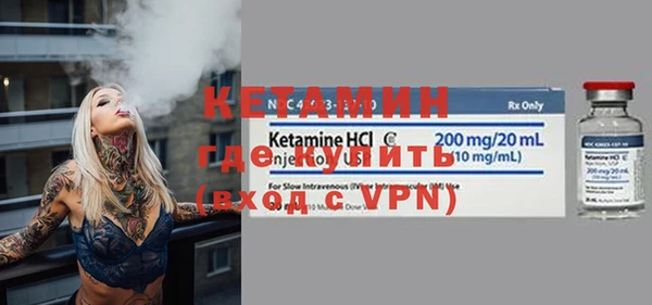 герыч Горнозаводск