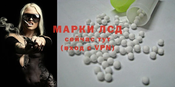 герыч Горнозаводск
