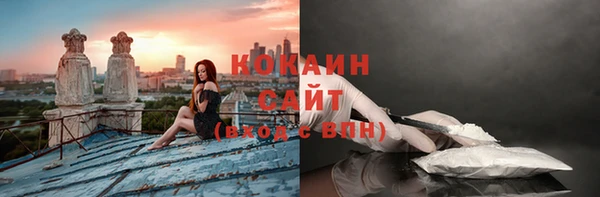 герыч Горнозаводск