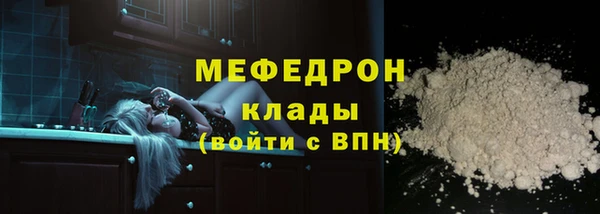 спайс Горно-Алтайск
