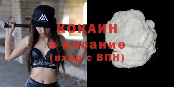 молекула духа Володарск