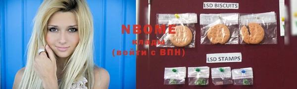 спайс Горно-Алтайск