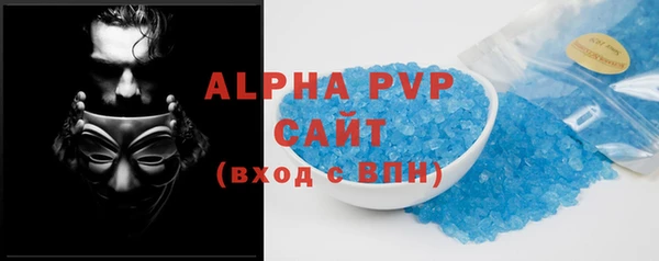 Альфа ПВП Волосово