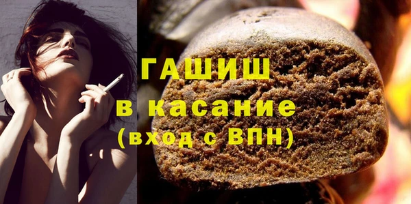 спайс Горно-Алтайск