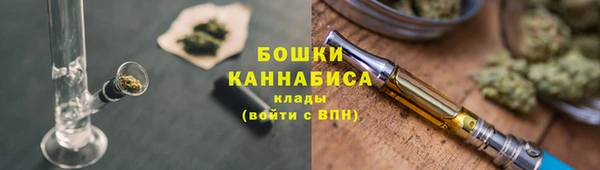 спайс Горно-Алтайск