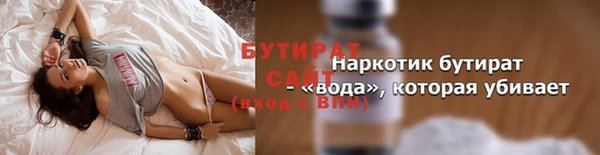 герыч Горнозаводск