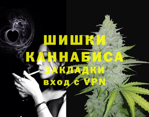спайс Горно-Алтайск