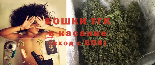 прущие крисы Волоколамск