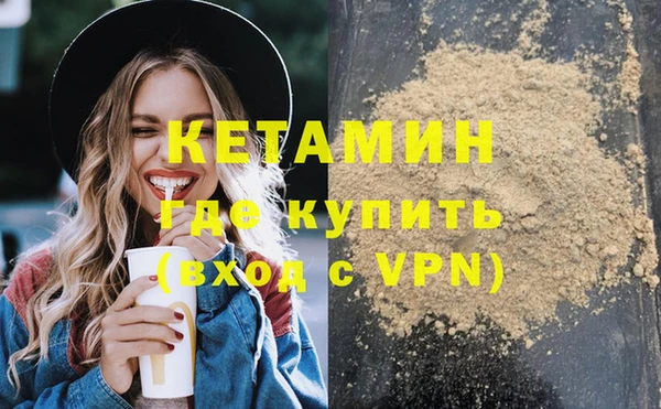 герыч Горнозаводск