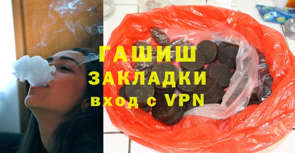 гашик Горняк