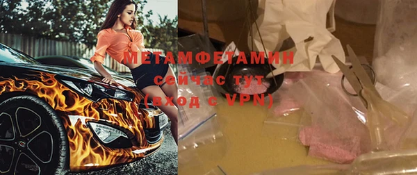 спайс Горно-Алтайск