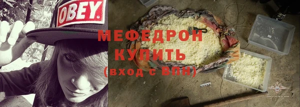 герыч Горнозаводск