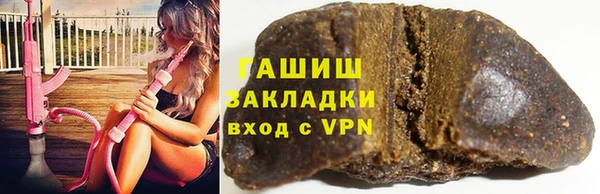 гашик Горняк