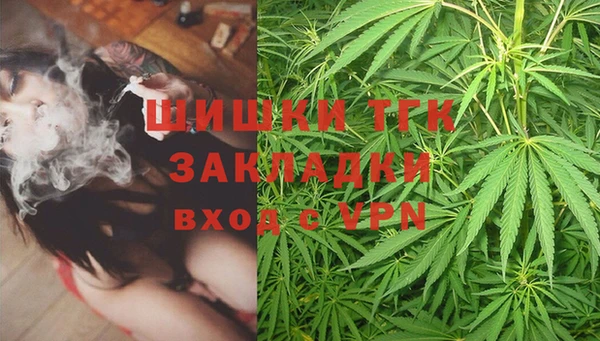спайс Горно-Алтайск