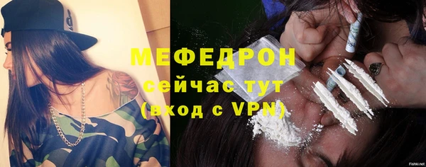 герыч Горнозаводск