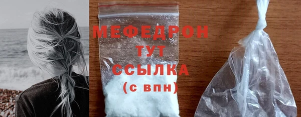 спайс Горно-Алтайск
