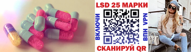 ЛСД экстази кислота Северодвинск