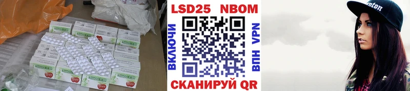 где купить наркотик  Северодвинск  LSD-25 экстази кислота 