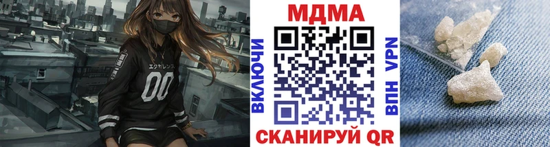 MDMA crystal  гидра маркетплейс  маркетплейс клад  Северодвинск 