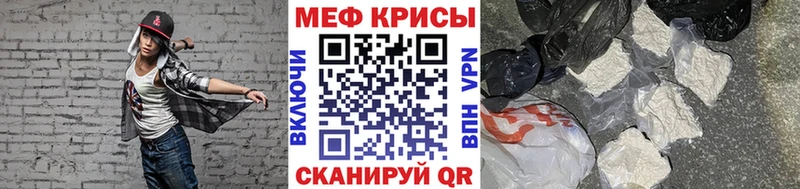 как найти   Северодвинск  МЯУ-МЯУ мяу мяу 