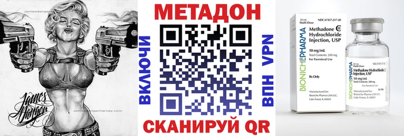 Метадон белоснежный hydra зеркало Северодвинск