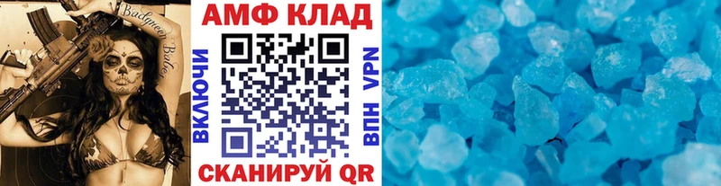 цена   Северодвинск  МЕТАМФЕТАМИН Methamphetamine 