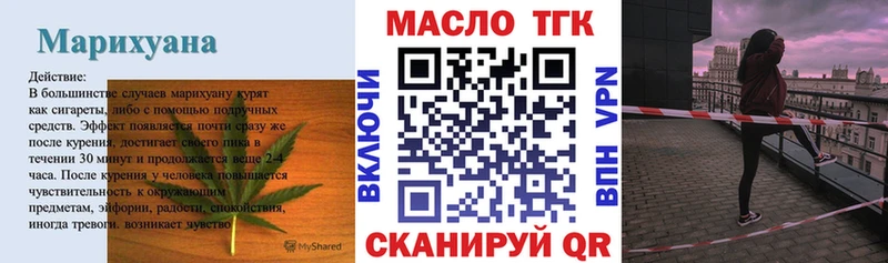 цена наркотик  гидра вход  Дистиллят ТГК жижа  Северодвинск 